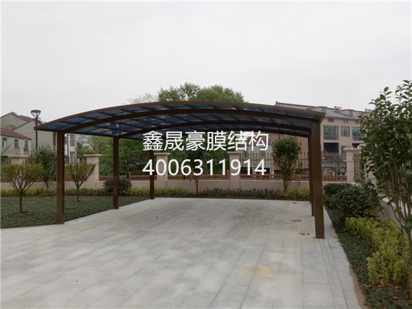 鋁合金合抱車(chē)棚、鋁合金弧形車(chē)棚